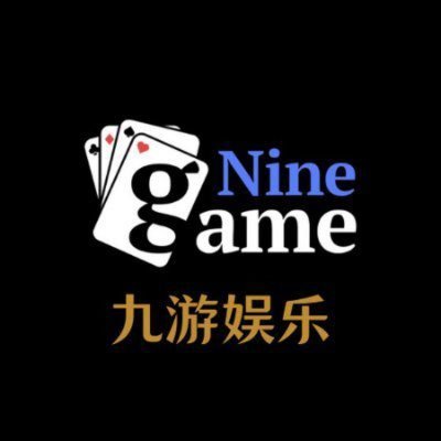九游娱乐（中国）官网 