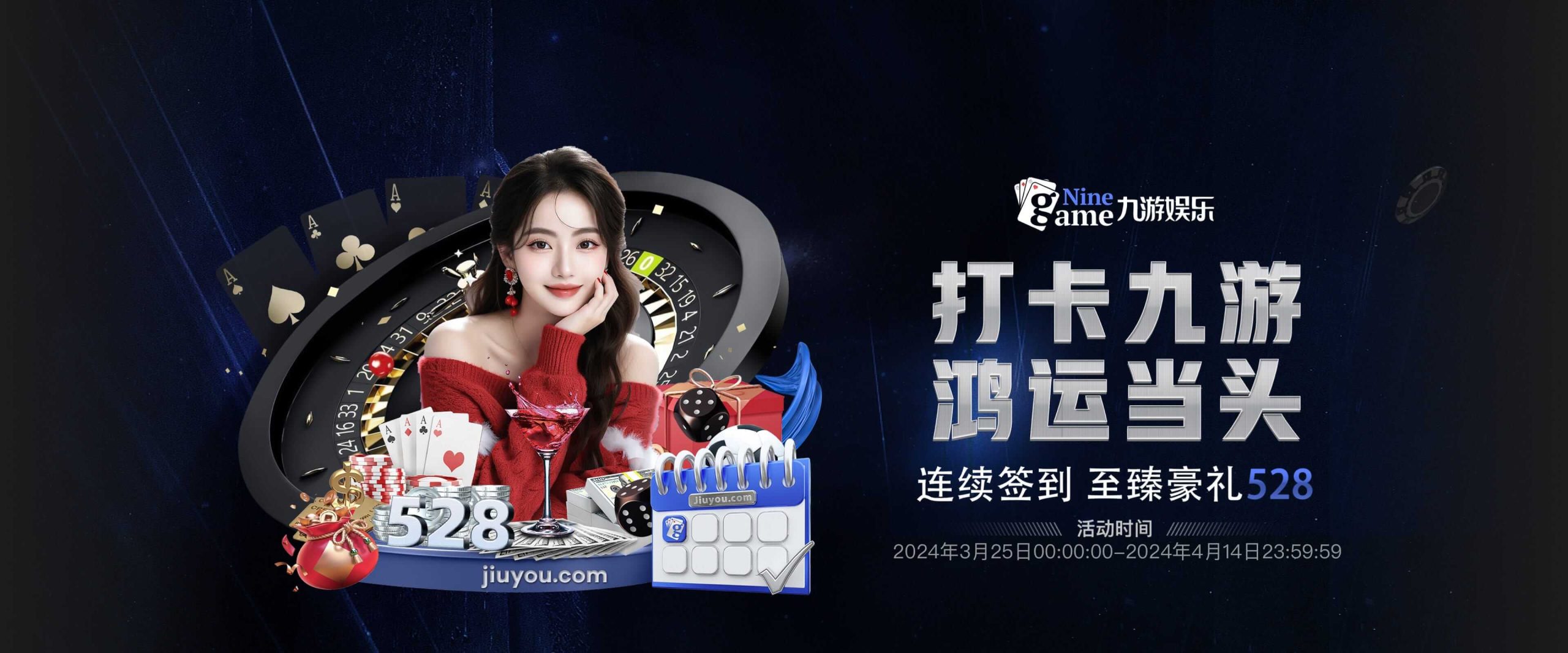 九游娱乐（中国）官网 - 官方娱乐平台下载- JIUYOU GAME