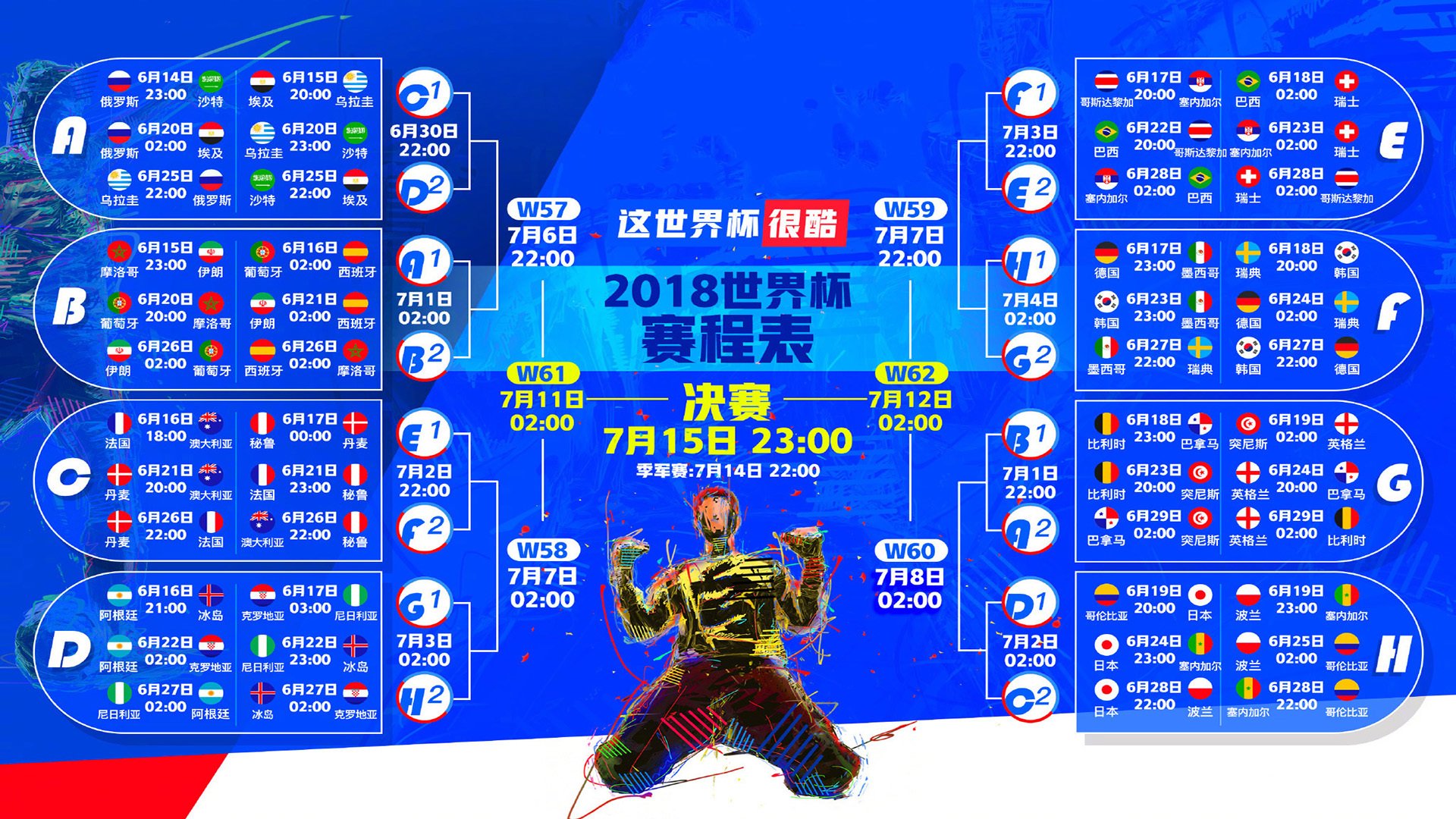 跨界乱炖，猛龙单刀备战中超，Karsa拜仁惊艳，拉齐奥冲刺反弹
